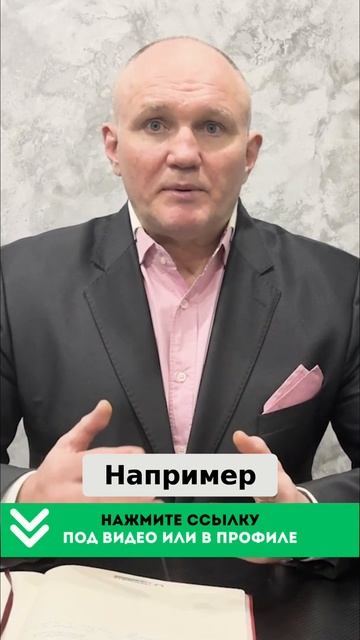 План успеха_ как поставить правильную цель смотреть онлайн