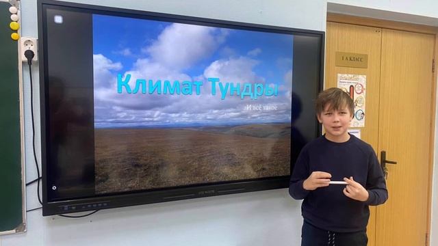 Ученики 4 «А» класса продолжают активно работать над проектной деятельностью!🤩 смотреть онлайн