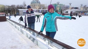 Катку все возрасту покорны...Доброе утро. Фрагмент выпуска от 22.01.2026