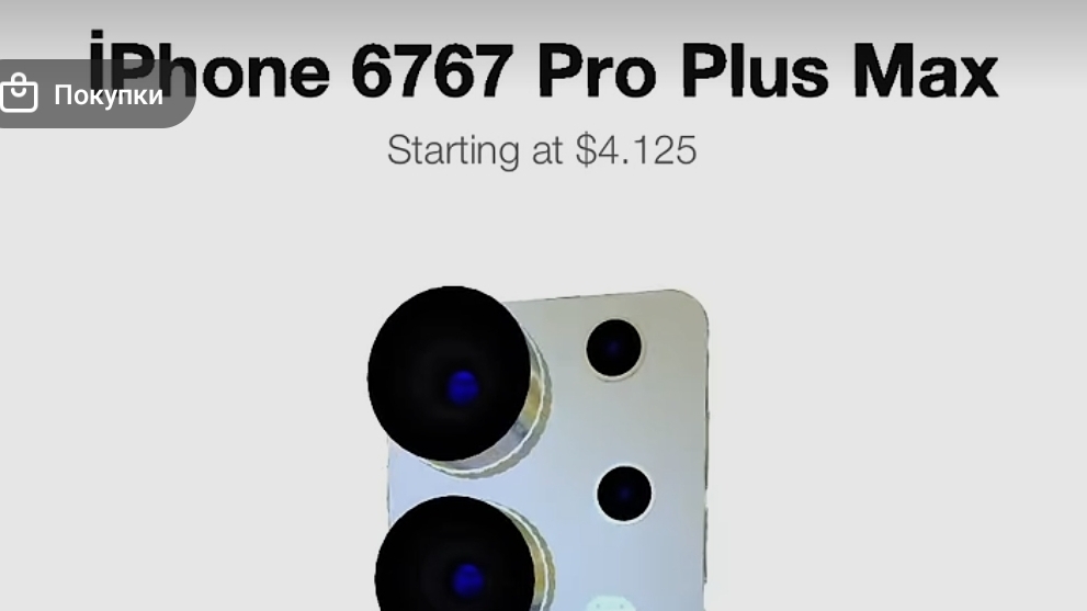  смотреть онлайн