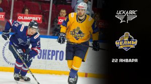 ЦСК ВВС - ЧЕЛНЫ. ОБЗОР МАТЧА