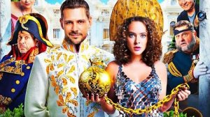 Холоп 2 Трейлер 2024