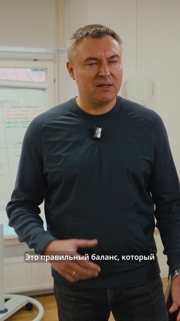 Алексей Борисов участник программы ABM директор по логистике БДР Термия Рус: осознанное обучение