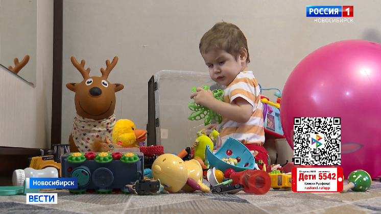 Двухлетнему Саве нужна помощь новосибирцев для серьёзной реабилитации смотреть онлайн