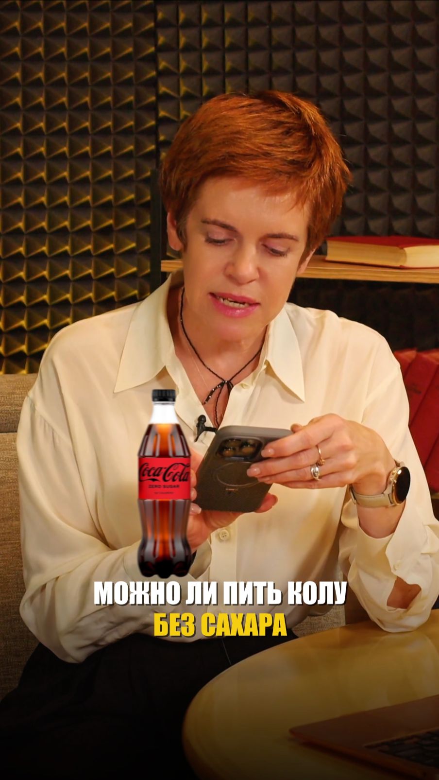 Можно ли пить колу без сахара при похудении? смотреть онлайн