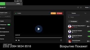 Стрим из Центра по сумеркам