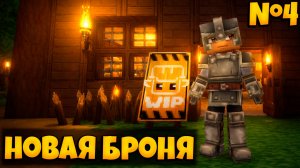 ИЗУЧЕНИЕ ПОДЗЕМНОГО МИРА И КРАФТ ЖЕЛЕЗНОЙ БРОНИ В HYTALE ЛЕОЛЕВ | ПРОХОЖДЕНИЕ