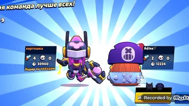 Играю В Бравл Старс! #brawlstars #top # смотреть онлайн