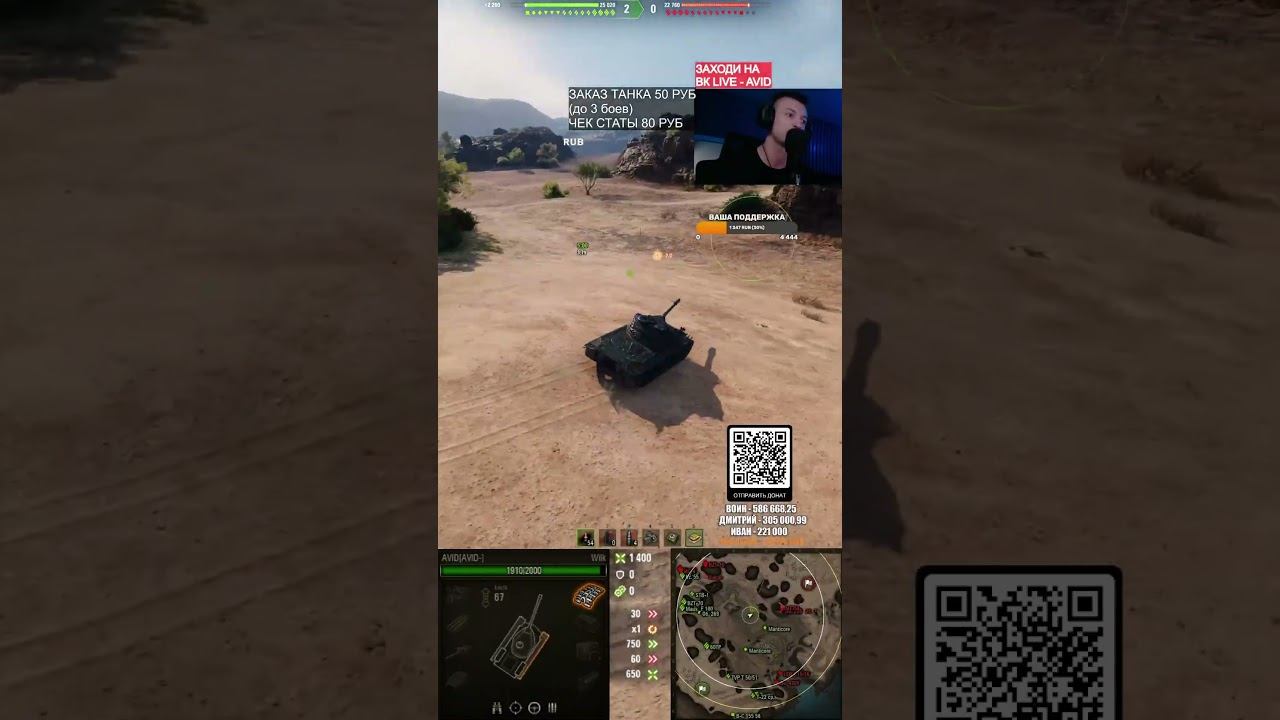 АВИД ЗАТАЩИЛ смотреть онлайн