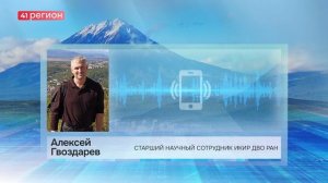 РАДИАЦИОННЫЙ ШТОРМ, НАКРЫВШИЙ ЗЕМЛЮ 20 ЯНВАРЯ, ПРИЗНАН САМЫМ СИЛЬНЫМ В 21 ВЕКЕ • НОВОСТИ КАМЧАТКИ