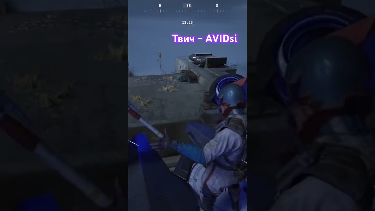 Оседлал и уничтожил #shorts смотреть онлайн