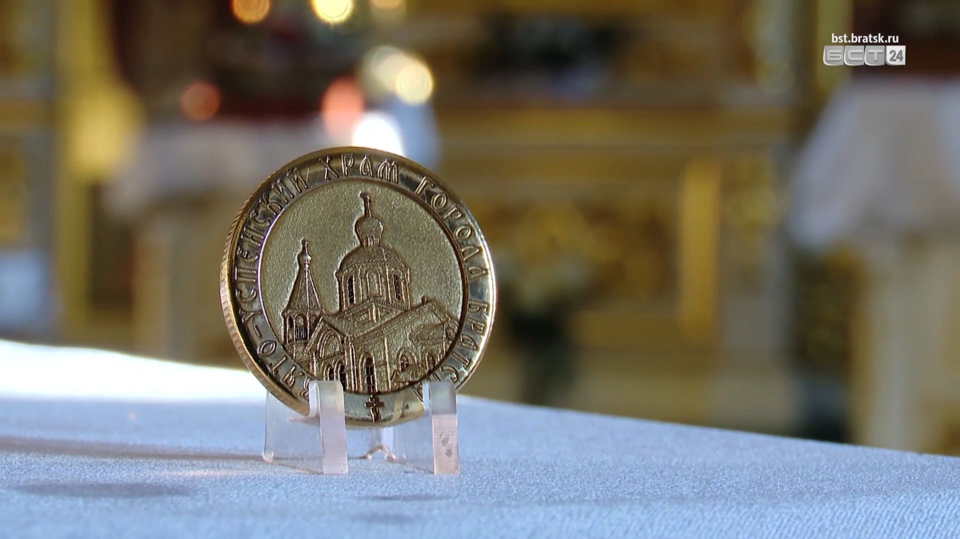 Изображения восьми храмов Братска можно собрать в коллекцию монет смотреть онлайн