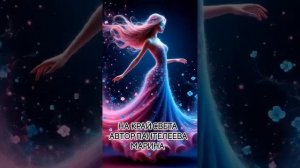 На край света.