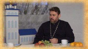 “Культура и традиции Православия”(21.01.26)