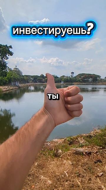 Продал ли Лукойл? Сбер держишь? смотреть онлайн