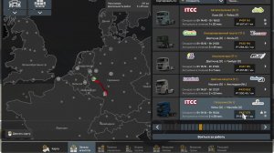 Euro Truck Simulator 2 #4 - Перевозка Погрузчика. 217км