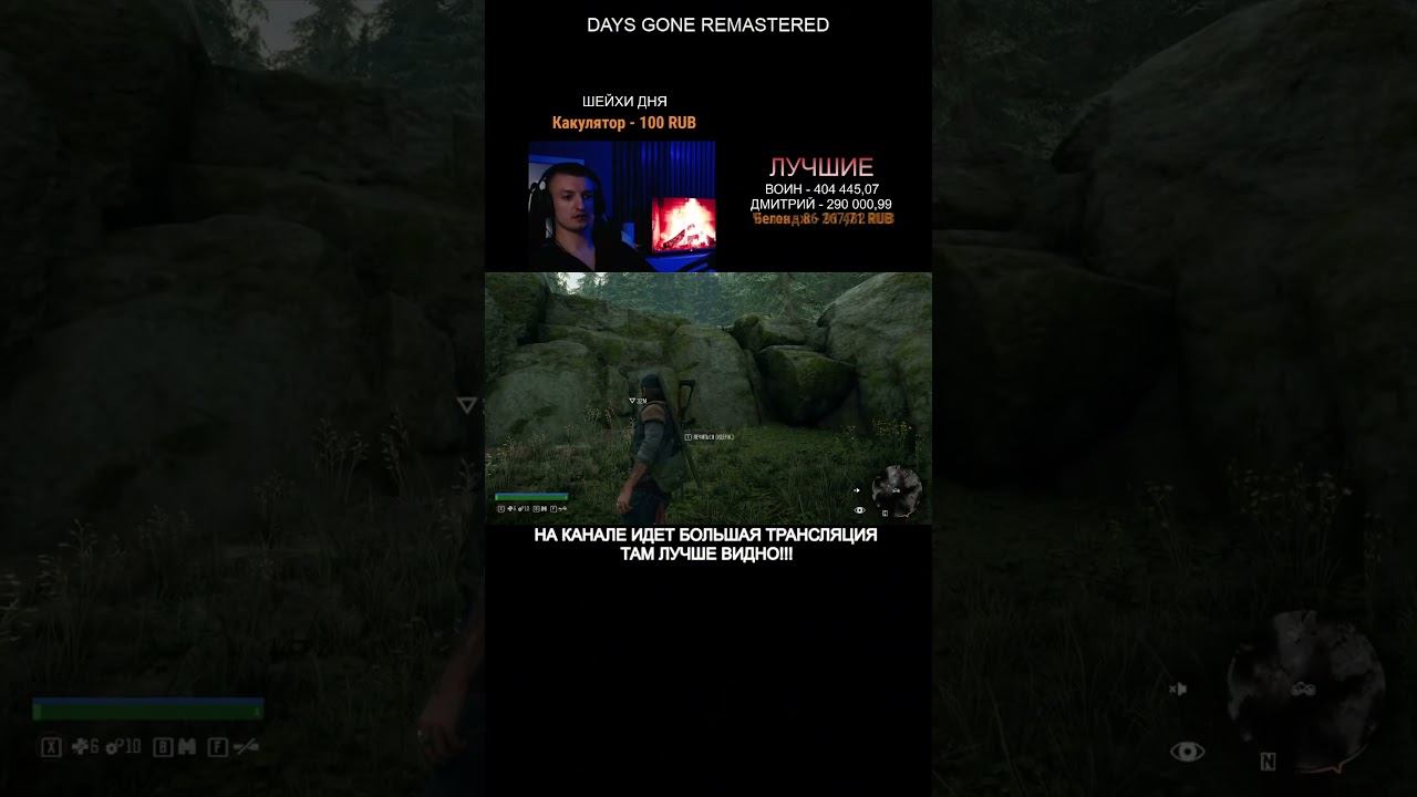 ПОЛУЧИТСЯ ПЕРЕПРЫГНУТЬ ? смотреть онлайн