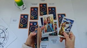 СТРЕЛЕЦ ИМБОЛК 1 февраля- 1мая 2026 праздник Колеса Года! ❄️ ваша задача на это период