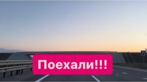 Поедим-поговорим. Как я добиралась в Россию.