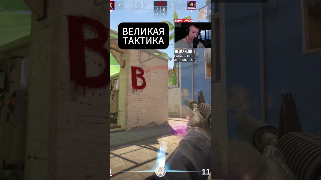 1 VS 3 В CS #shorts смотреть онлайн