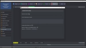Обучение MP SOFT ozon часть 1