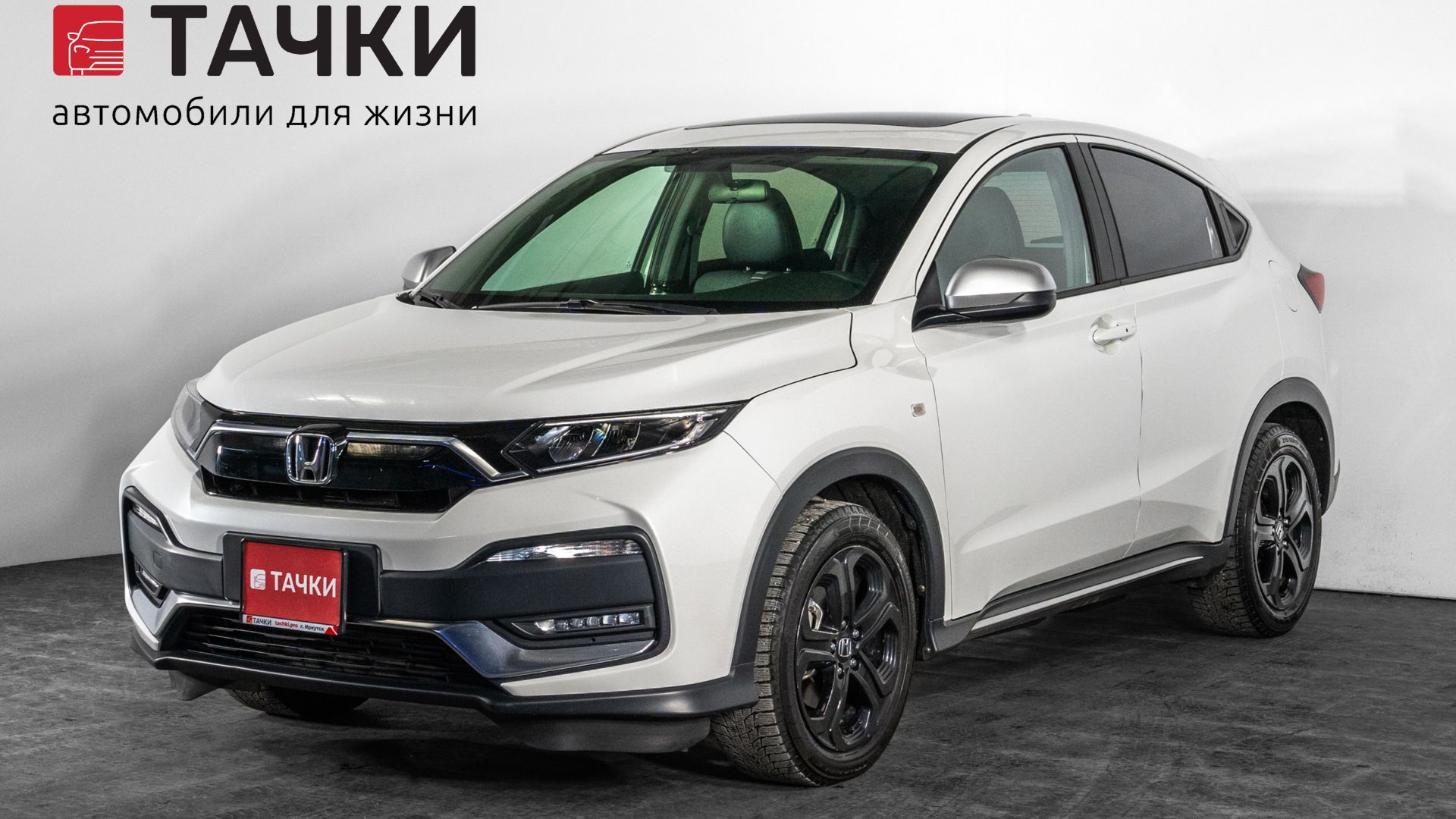 Honda XR-V смотреть онлайн