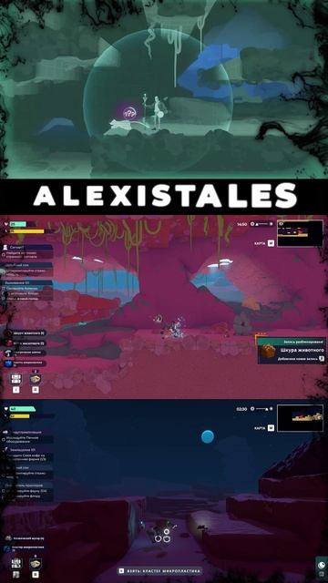 🔥ALEXISTALES I Kentum смотреть онлайн