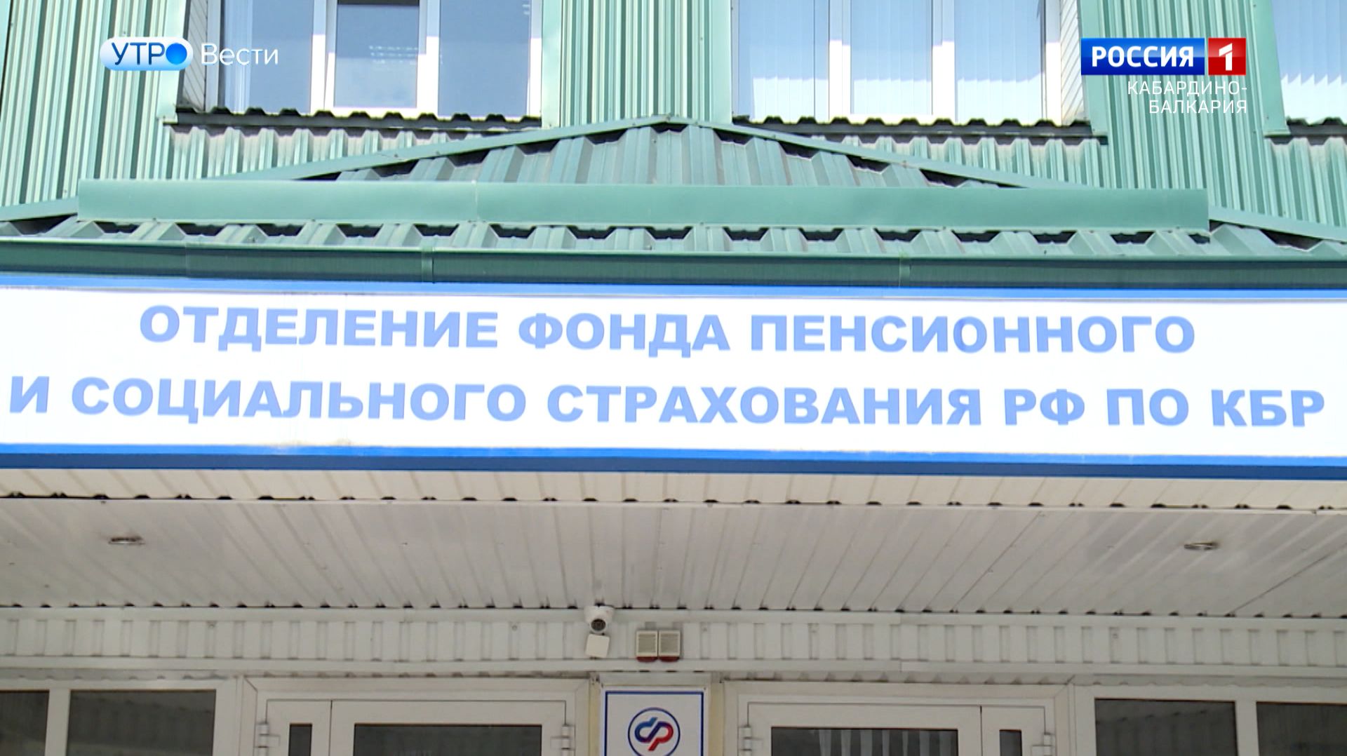 В России с 2026 года полностью учтут уход за детьми в страховом стаже смотреть онлайн