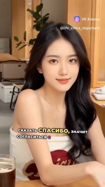 Комплимент в Китае смотреть онлайн