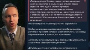 Одухотворённое лицемерие...