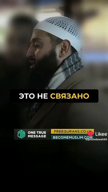 «Может ли Аллах иметь сына, если захочет?» — Христианский «ловкий трюк»‼️ смотреть онлайн