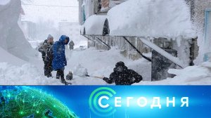 «Сегодня»: 22 января 2026 года. 13:00 | Выпуск новостей | Новости НТВ