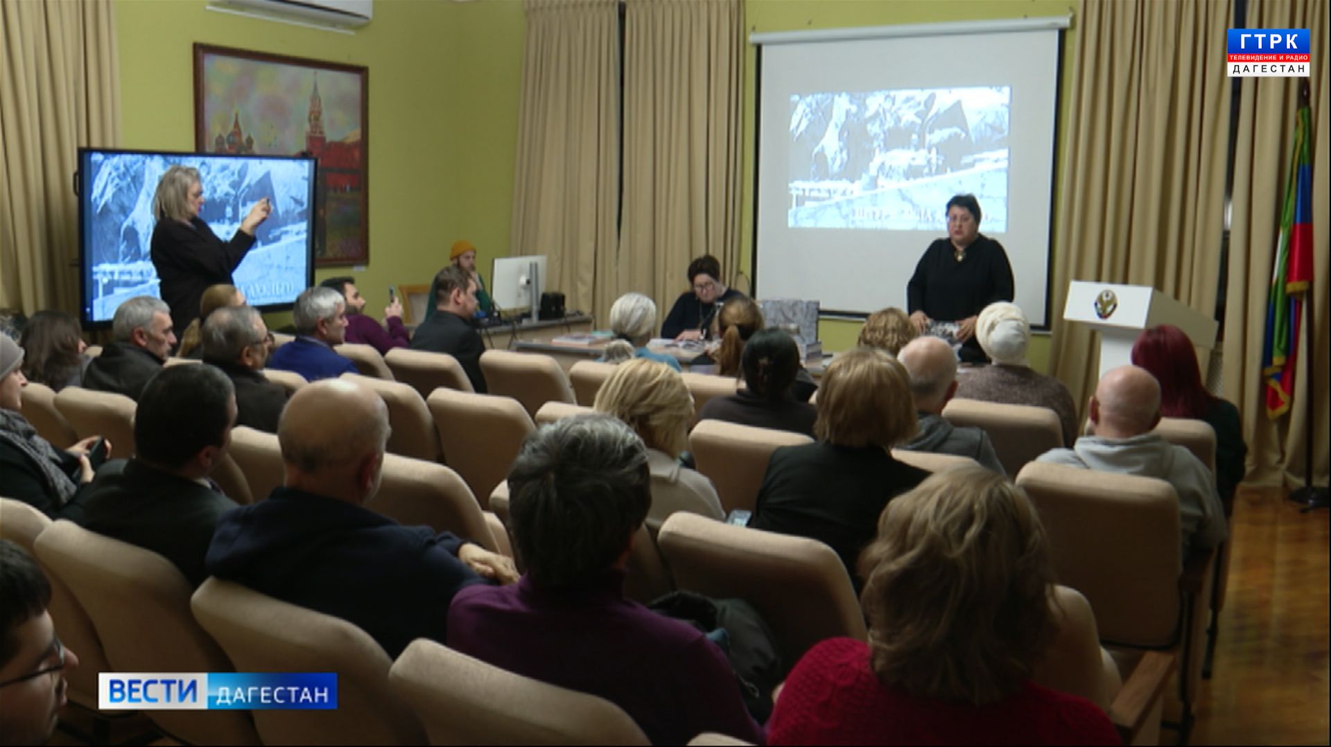 Состоялась презентация книги «Штурм аула Ахульго. История и судьба панорамы Франца Рубо» смотреть онлайн