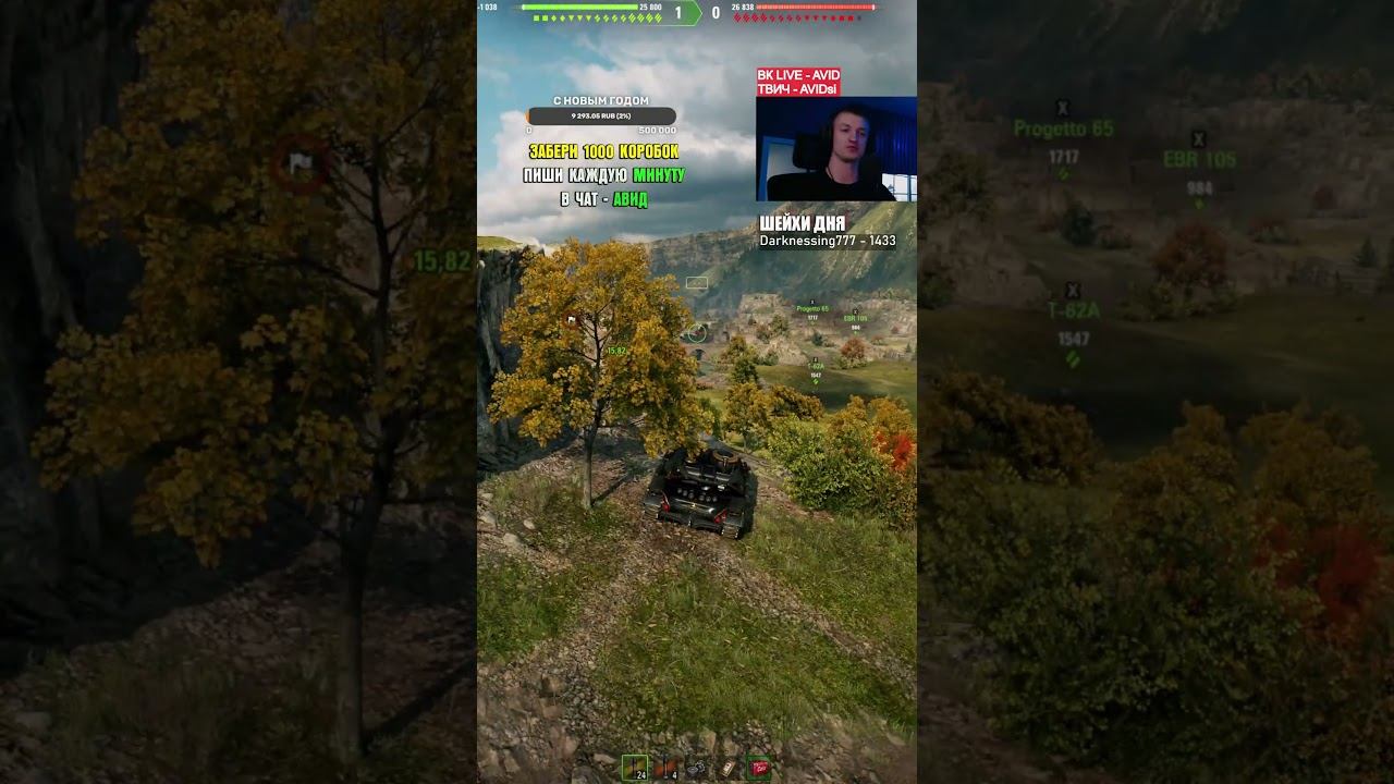 ИМБА С ПУЛЕМЕТОМ смотреть онлайн