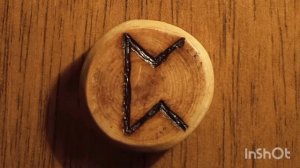 Поговорим о Рунах. ПЕРТ