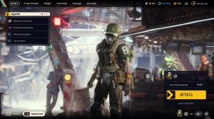 Всем доброе утро Рейдеры/Арк Рейдерс