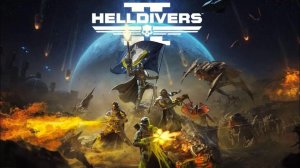 Helldivers 2 - Играю с рандомами (Стрим)