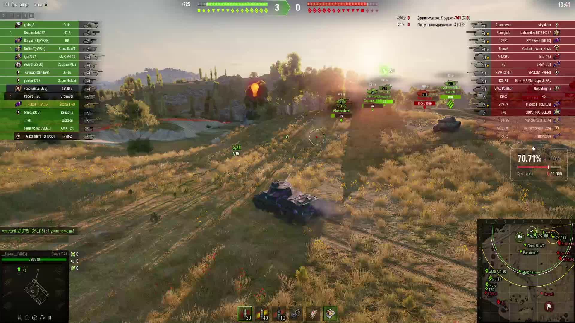 продолжаем проходить лбз на 2 танк смотреть онлайн