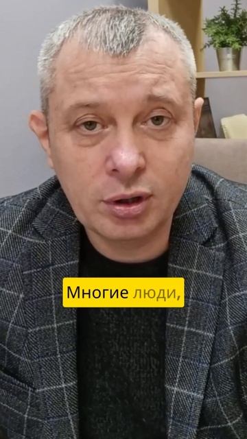 Что на самом деле вызывает давление и тревогу перед приёмом смотреть онлайн