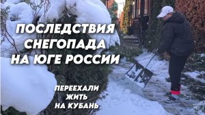 1068 Прокатились по Белореченску/Как мы живём после переезда/Купили дом на Кубани