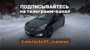 🚗 Hyundai Solaris 1.6 AT, 2015 г.