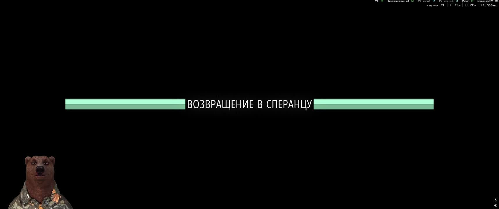 ARC Raiders стрим смотреть онлайн