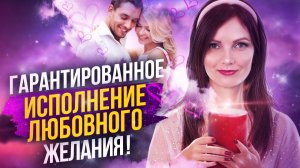 Как притянуть к себе мужчину и исполнить любовное желание? Ритуал с красной свечой!