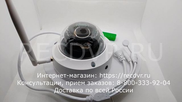 Купольная IP камера с двусторонней связью и мобильным приложением HDcom SE134-3MP смотреть онлайн