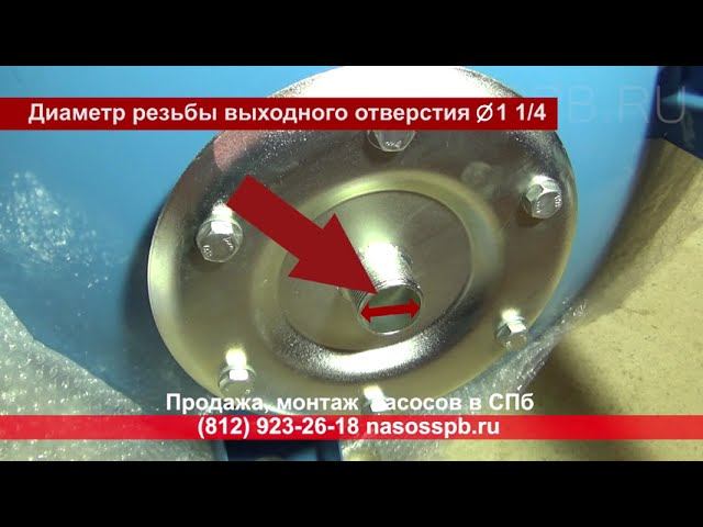 Подключение гидроаккумулятора через ПНД трубу к водоснабжению со скважинным насосом реле давления смотреть онлайн