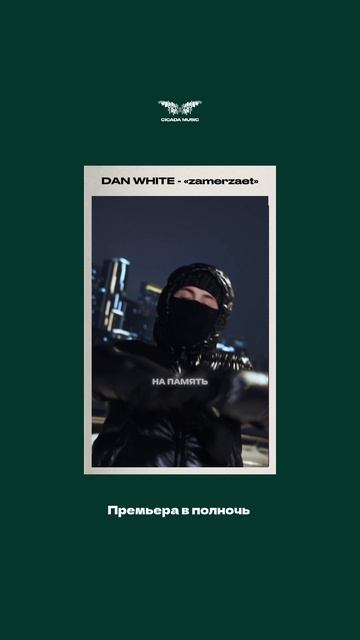 ПРЕМЬЕРА В ПОЛНОЧЬ✅ смотреть онлайн