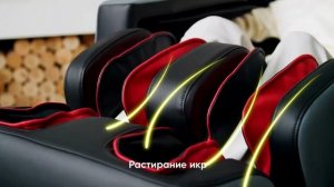Массажное кресло Casada Alphasonic 3