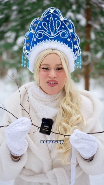 Поздравление которое мы заслужили