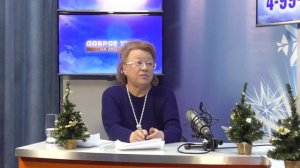 2026_01_22_Гость в студии_Часть 1