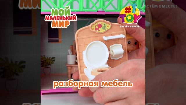 Т26707 Ванная роз смотреть онлайн